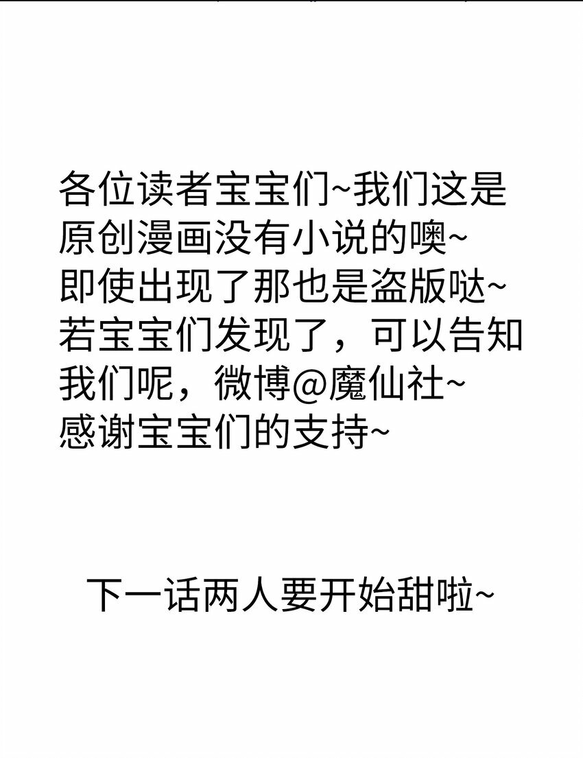 014 朕不担心他44