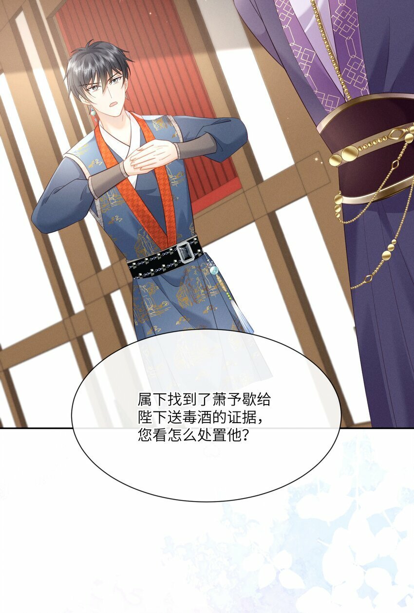 020 朕无法旁观41