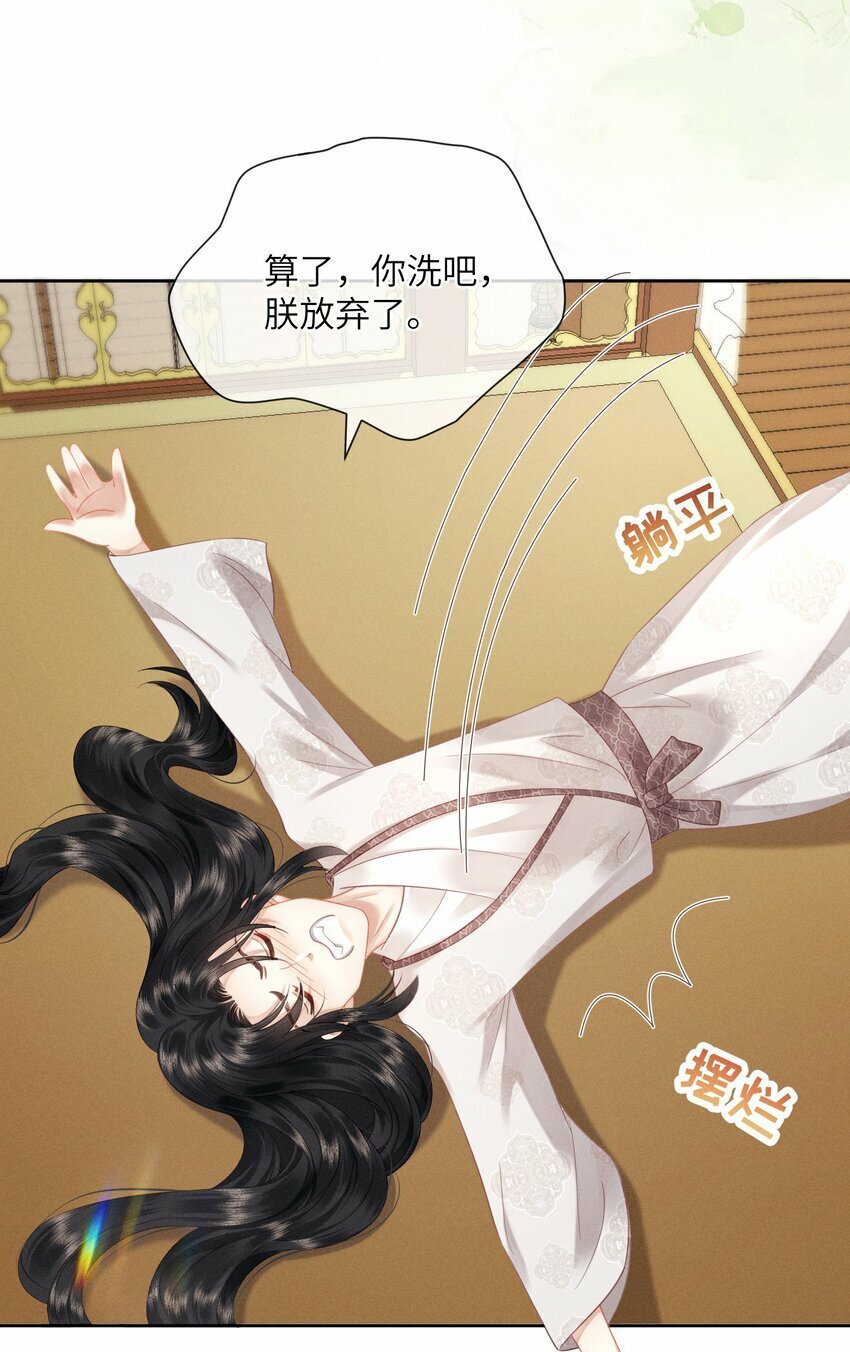 009 朕要俩大锤9