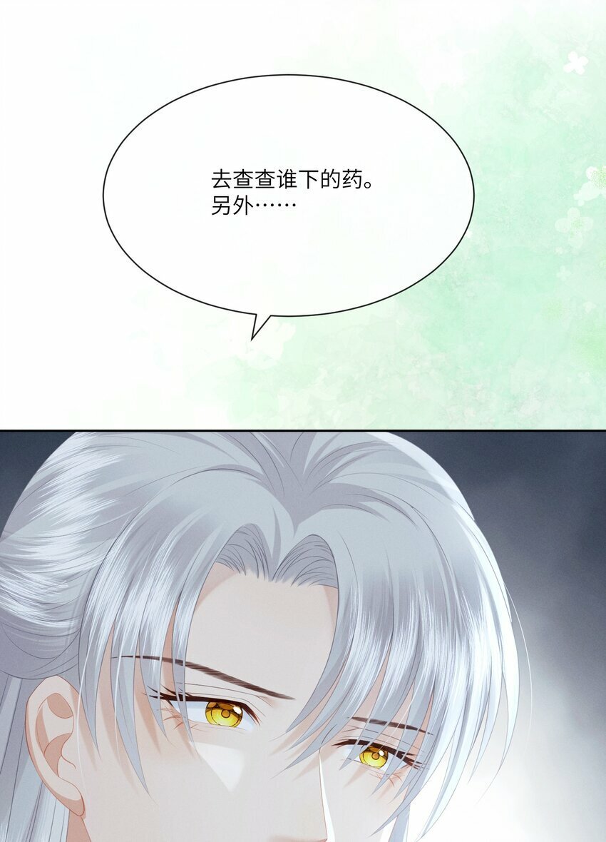 022 朕要不行了40