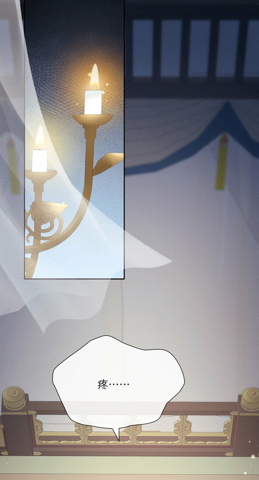 014 朕不担心他19