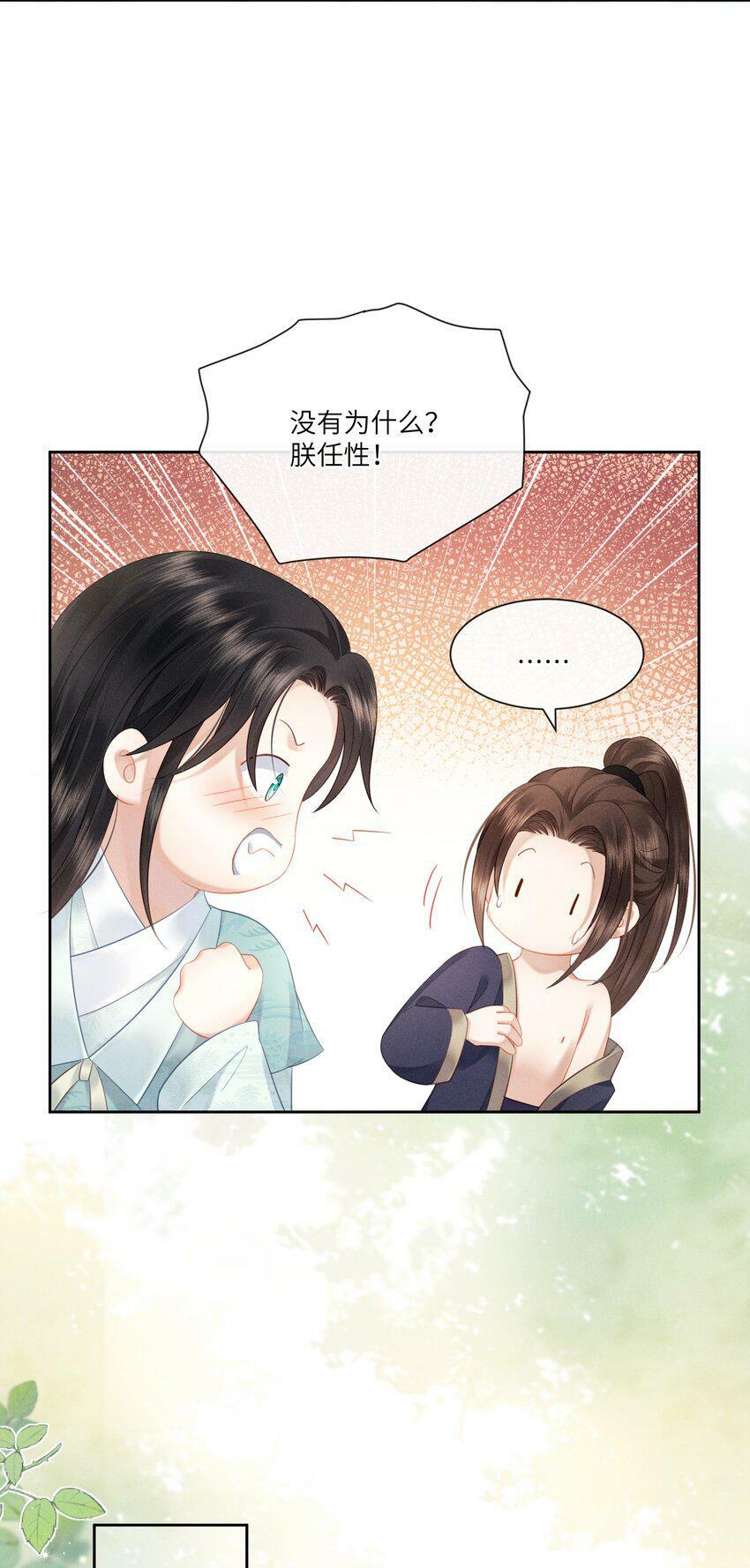 015 朕制服诱惑31