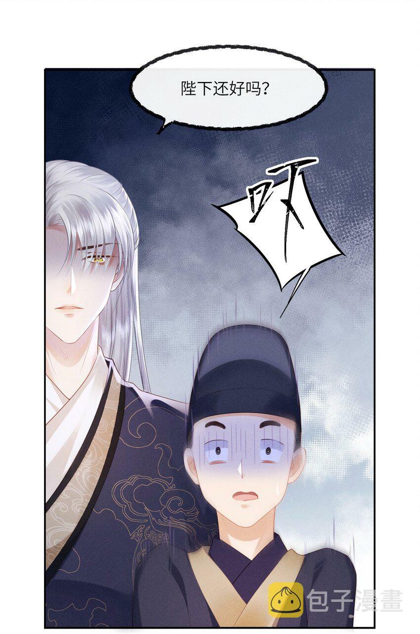 002 朕要逆CP30