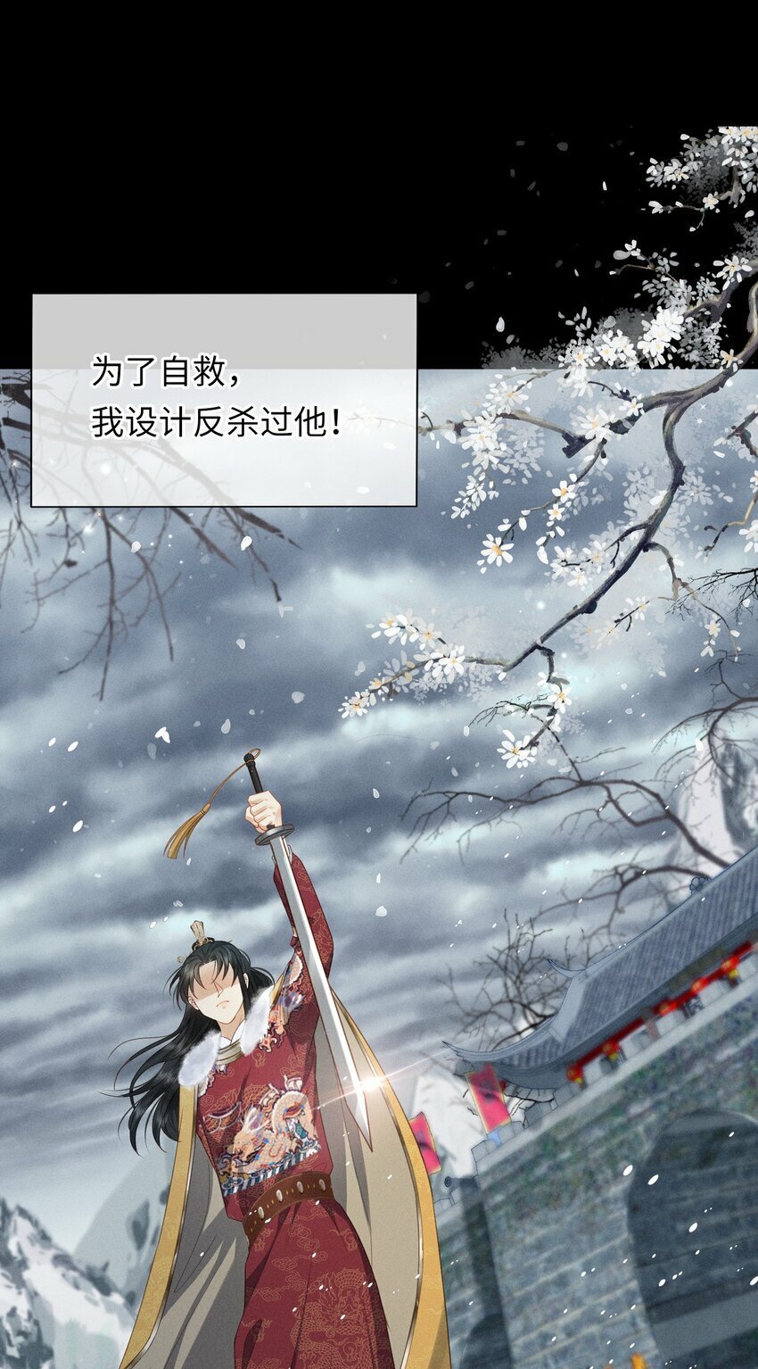 预告 预告3