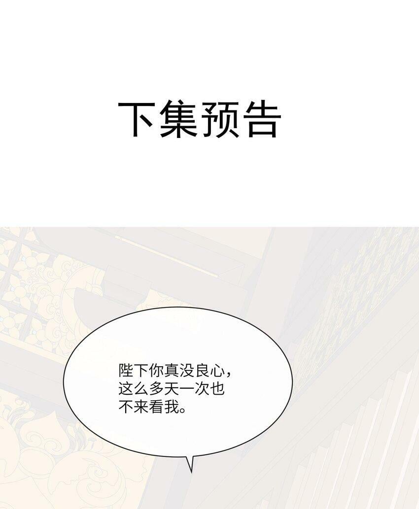016 朕去采蘑菇40