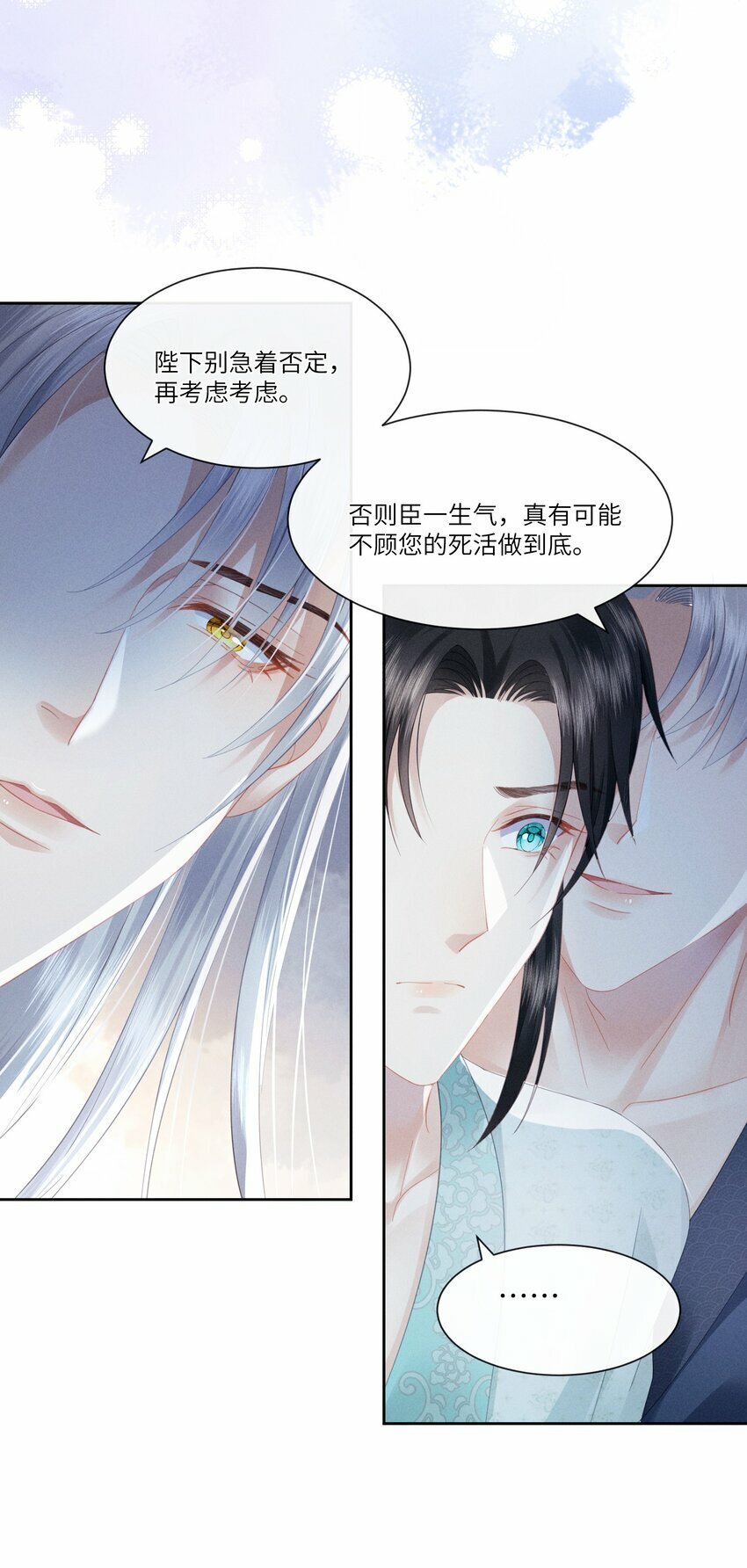 005 朕配合演戏36