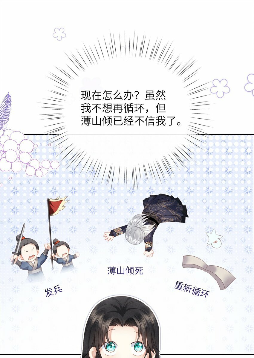 014 朕不担心他36