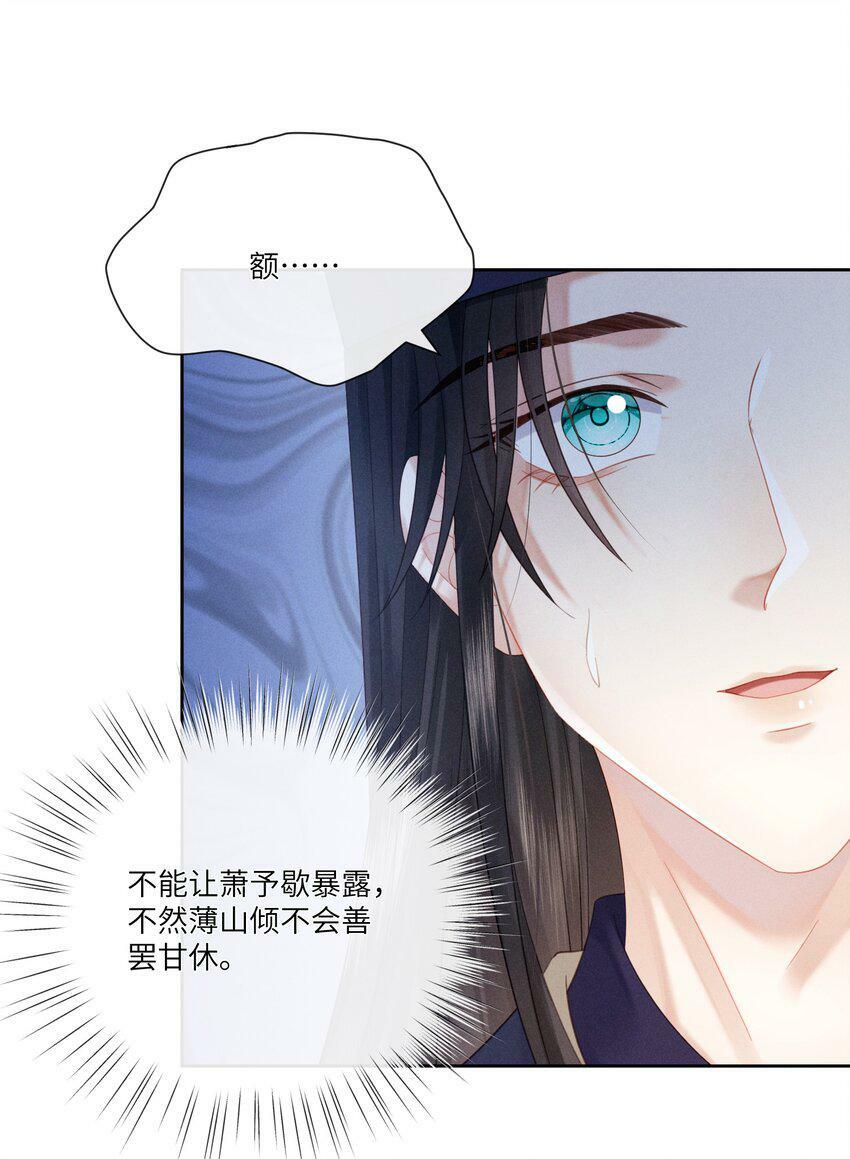 016 朕去采蘑菇14