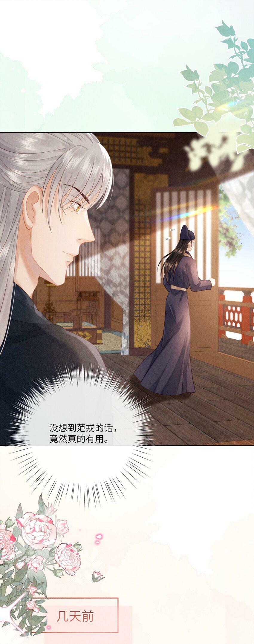016 朕去采蘑菇22