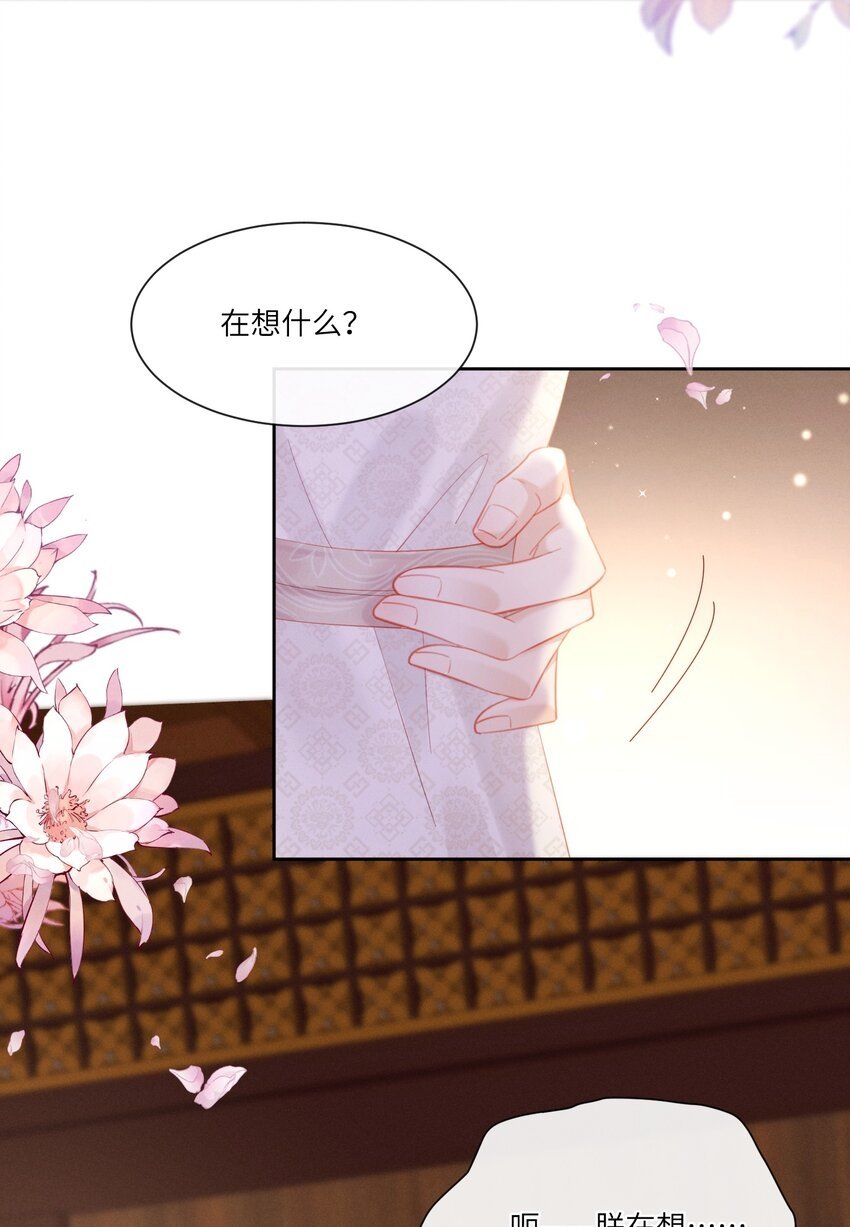 019 朕为你宽衣3