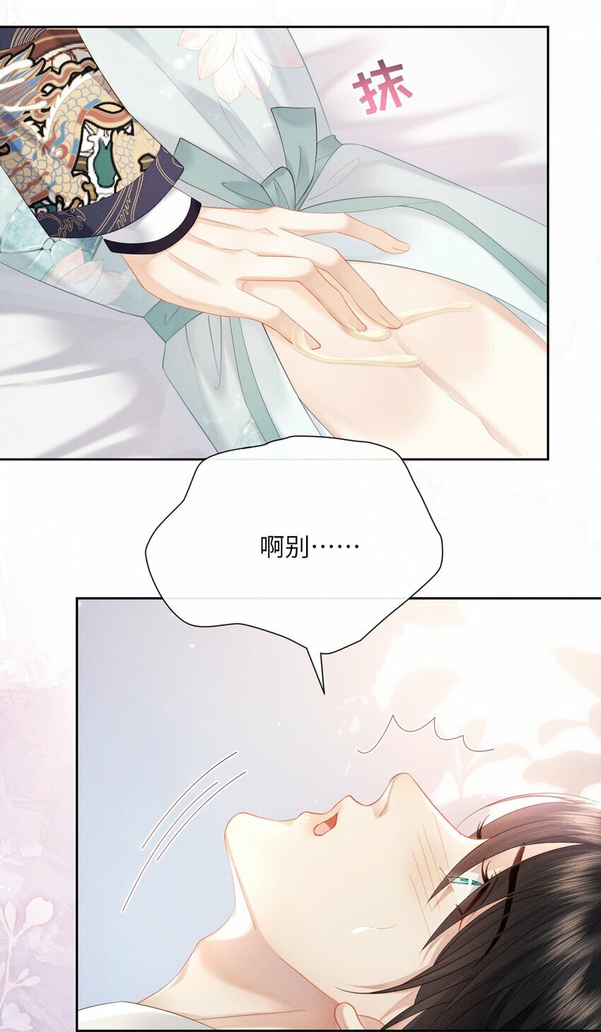 012 朕不胜酒力43
