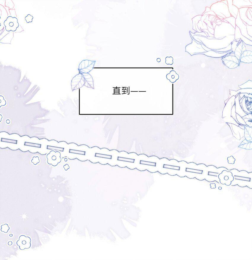 017 朕要他爱我28