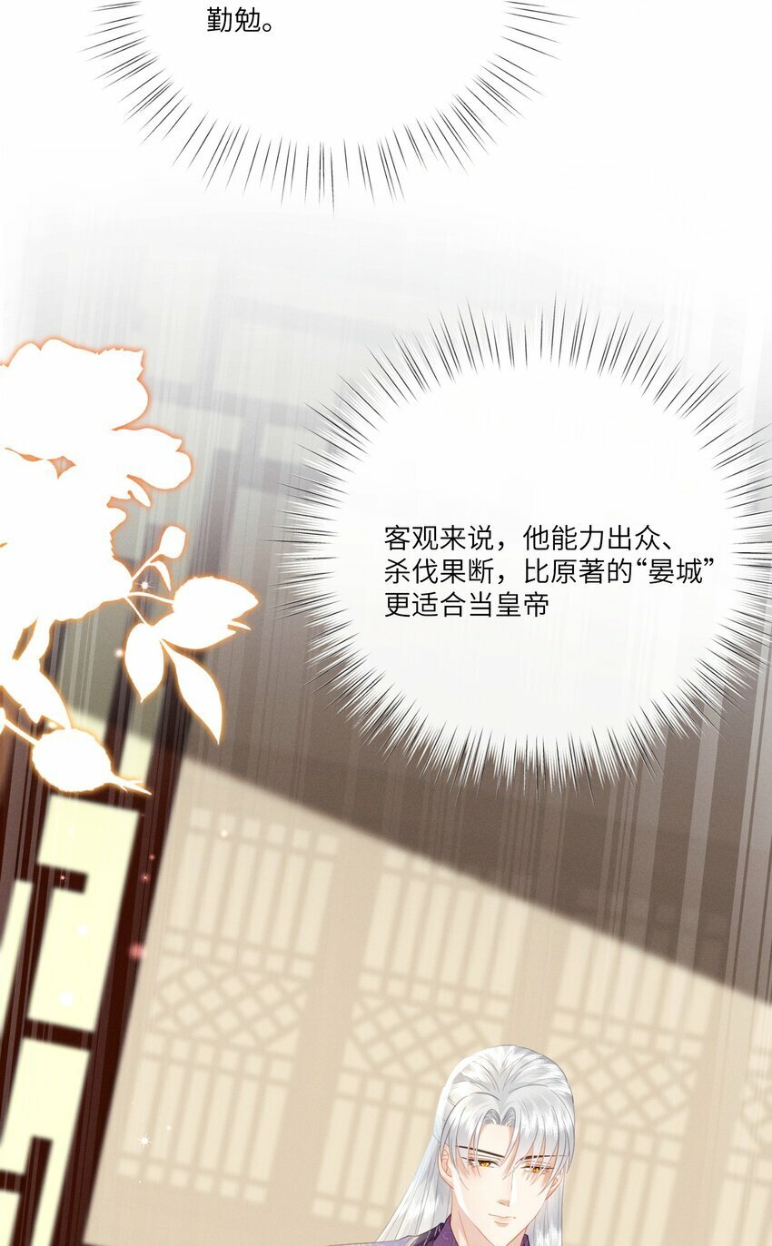 020 朕无法旁观12