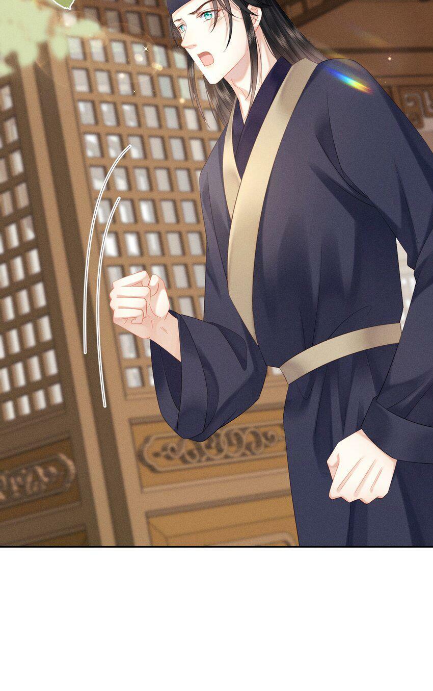 017 朕要他爱我10
