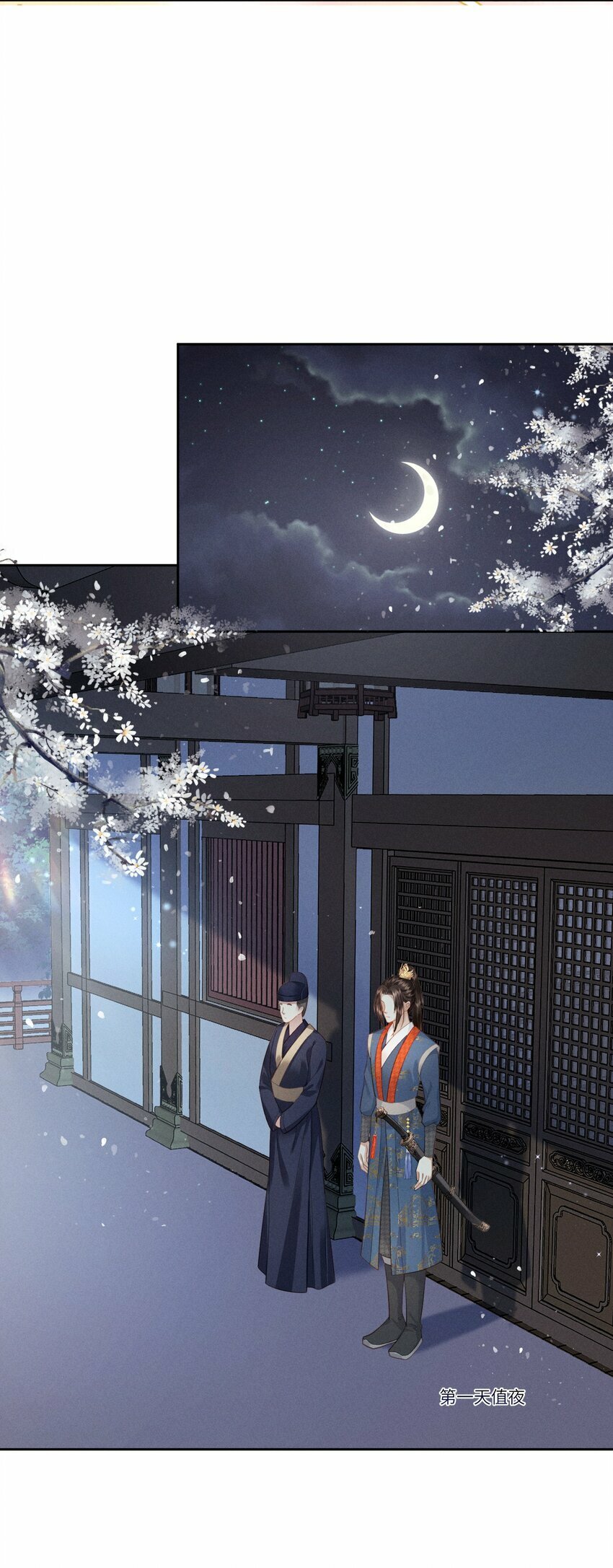 004 朕拒绝被救29