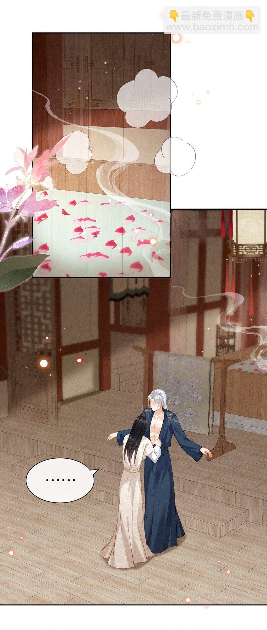 019 朕为你宽衣9