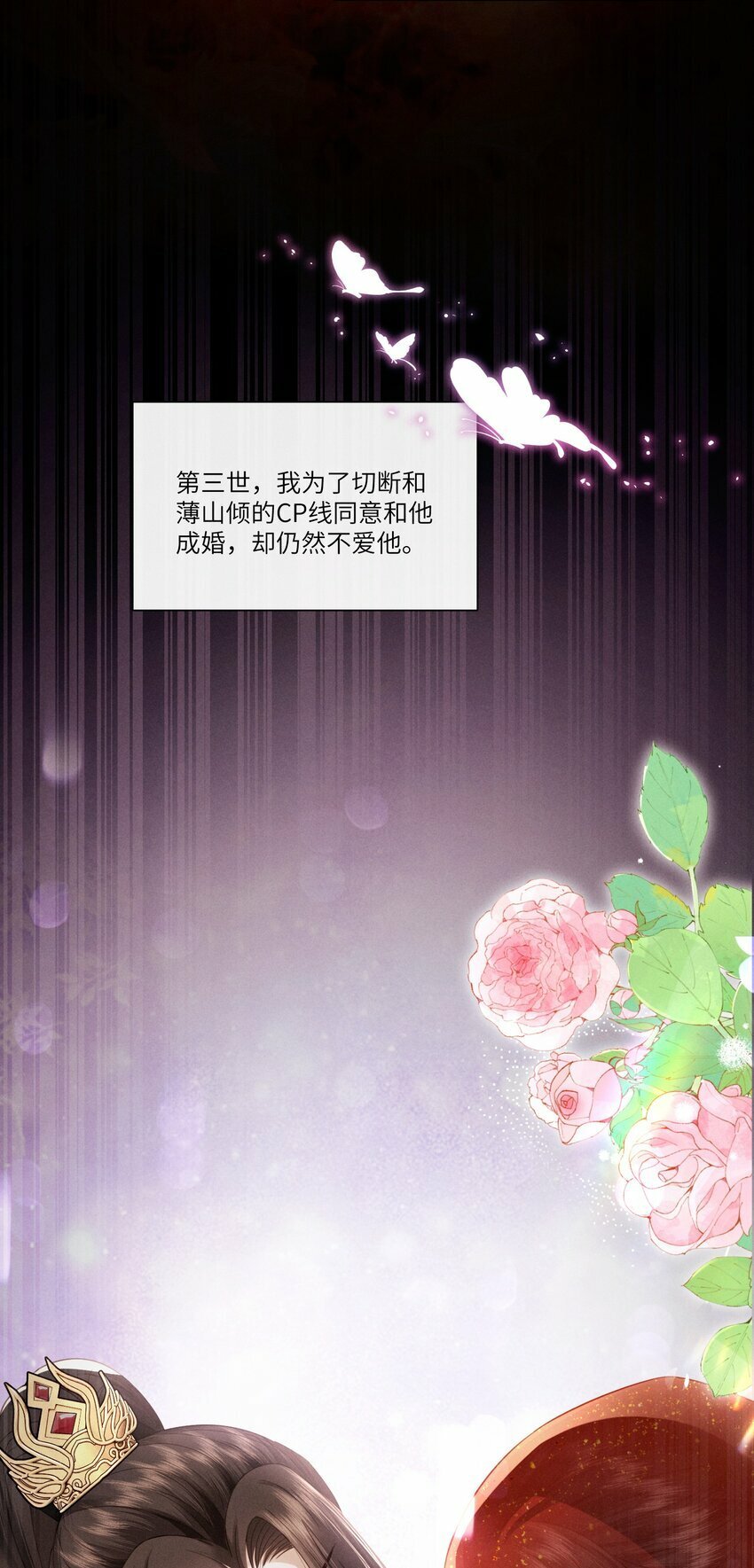 004 朕拒绝被救13