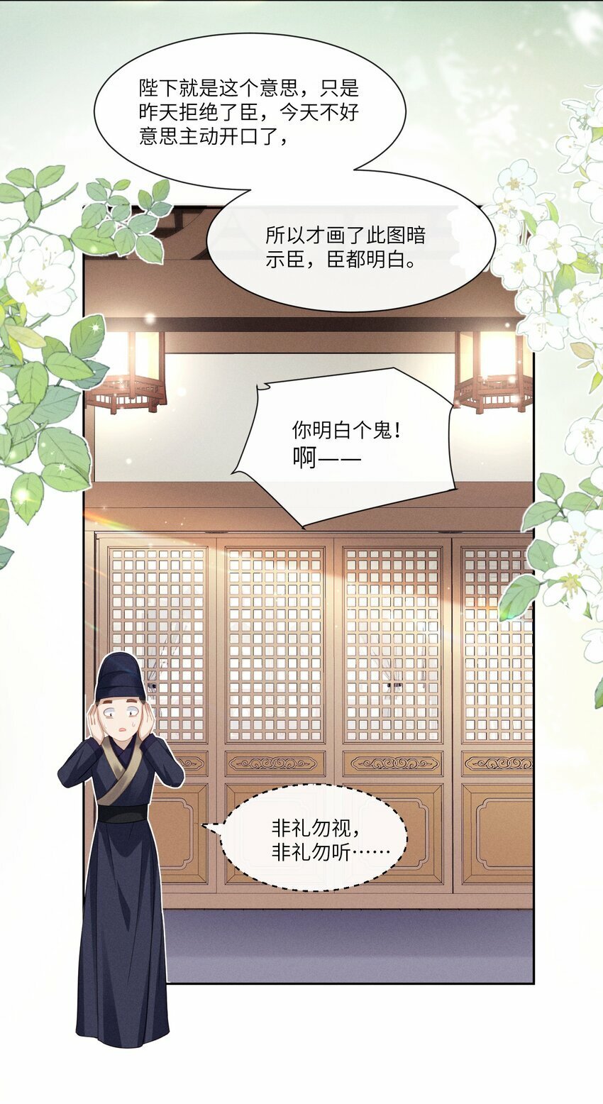 003 朕直接翻车12