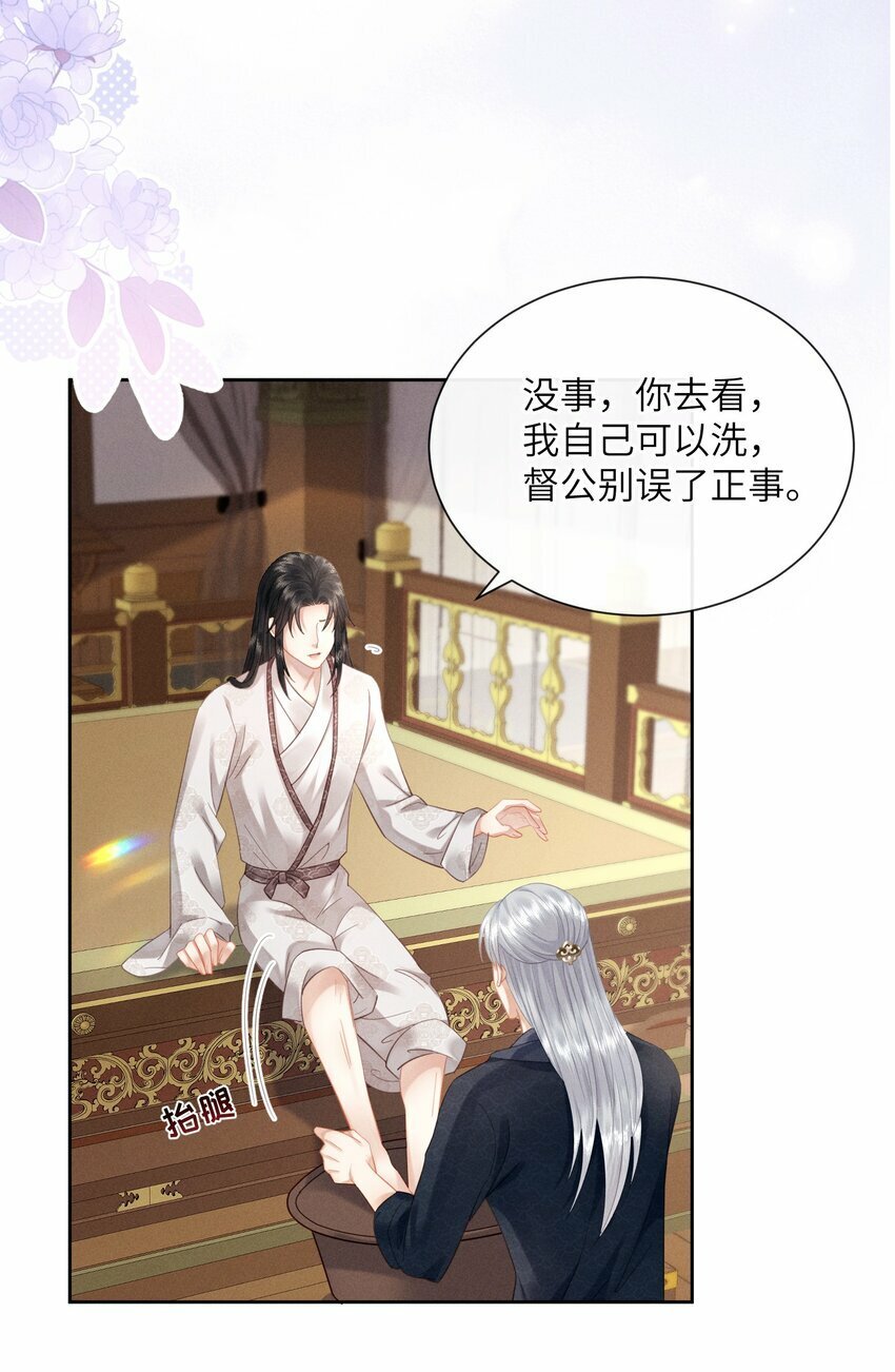 009 朕要俩大锤5