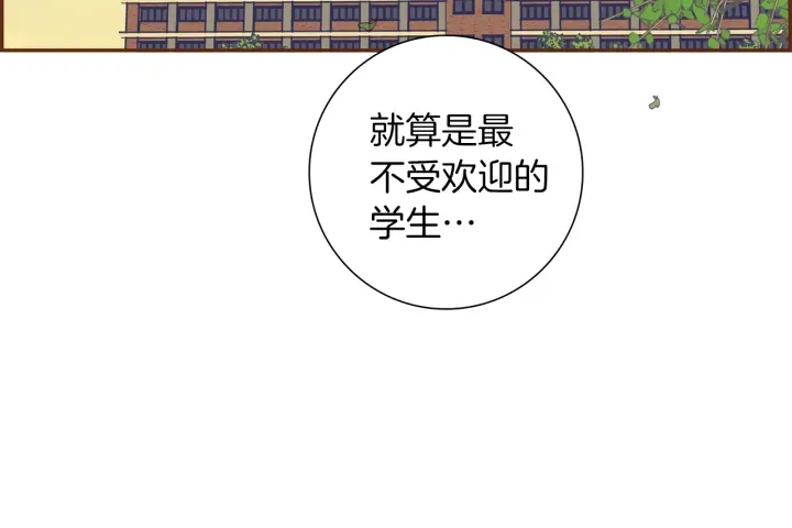 第164话 竞争率19