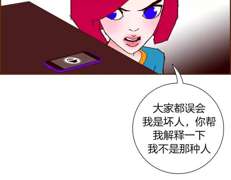 第112话 张高11