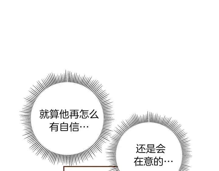 第54话 第一次约会153