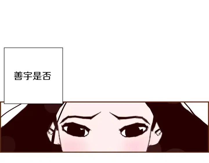 第15话 官方声明106