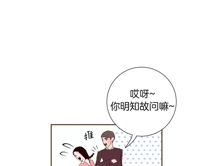 第55话 早早的名字125