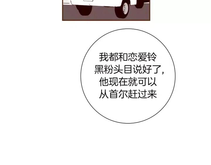第106话 隔离区域7