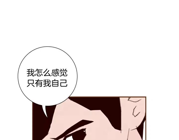 第14话 动物的本能188
