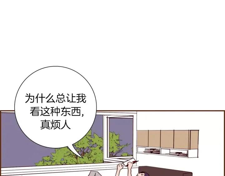 第20话 回忆221
