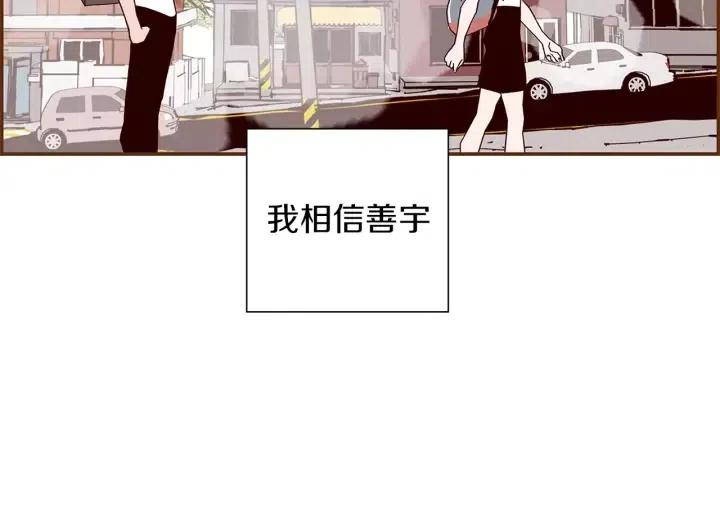 第10话 漫长的一天81
