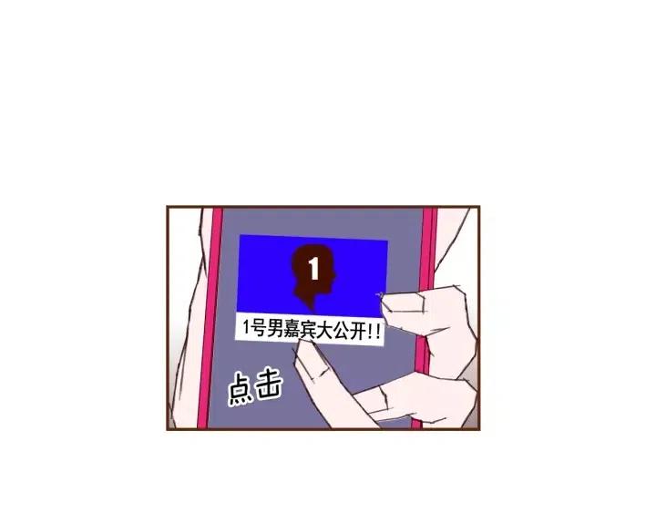 第58话 封闭测试140