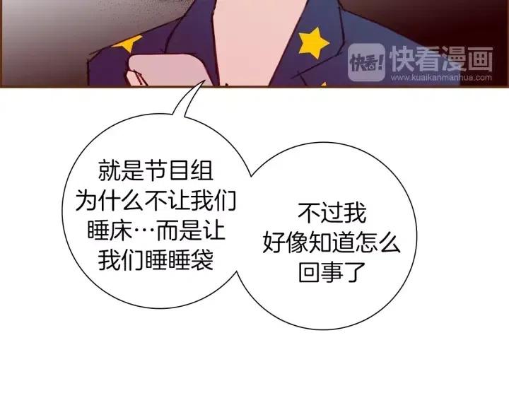 第87话 箭头标志160