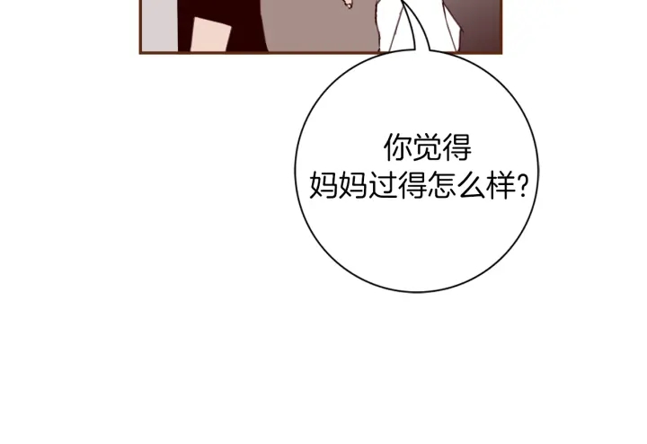 第140话 毛骨悚然137