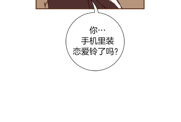 第140话 毛骨悚然169