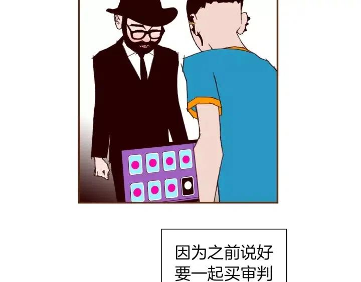 第103话 用爱心可以买的东西155