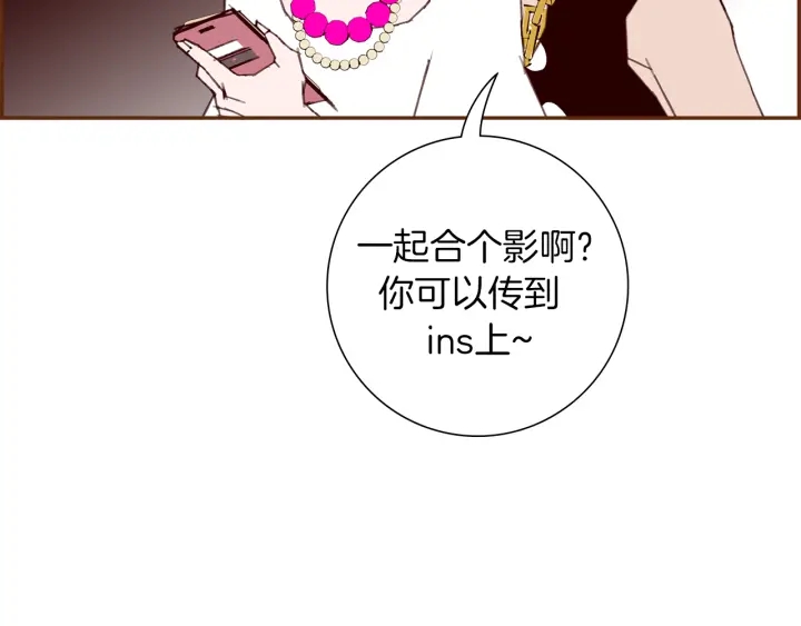 第162话 缪斯女神82