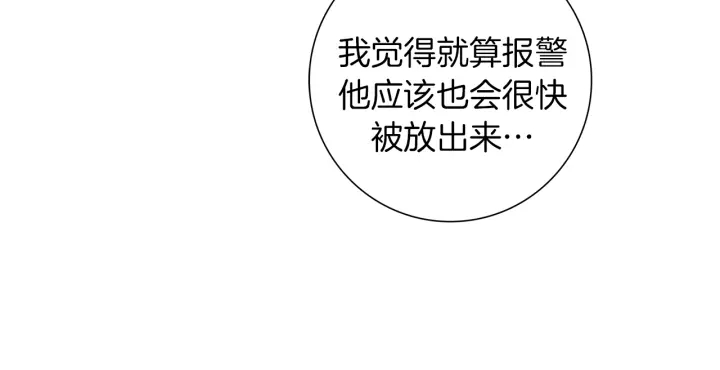 第142话 接受你的一切136