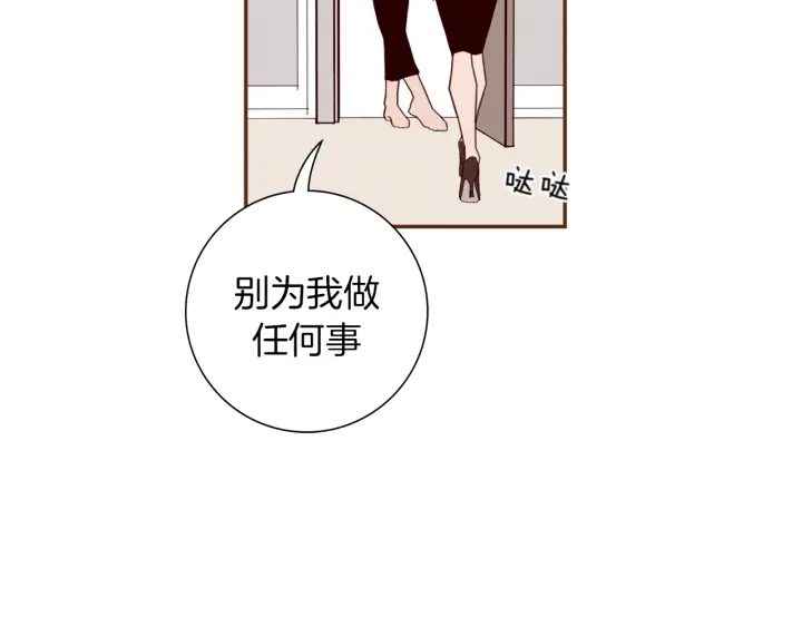 第140话 毛骨悚然131