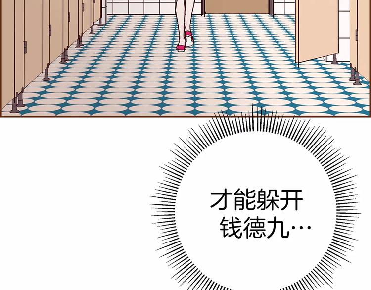 第7话 就这样开始了136