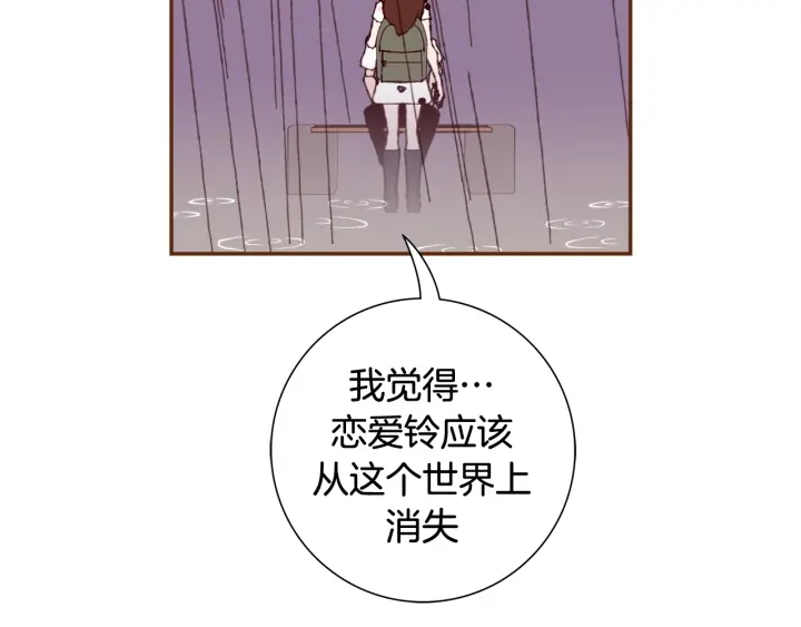 第134话 最后一张卡121