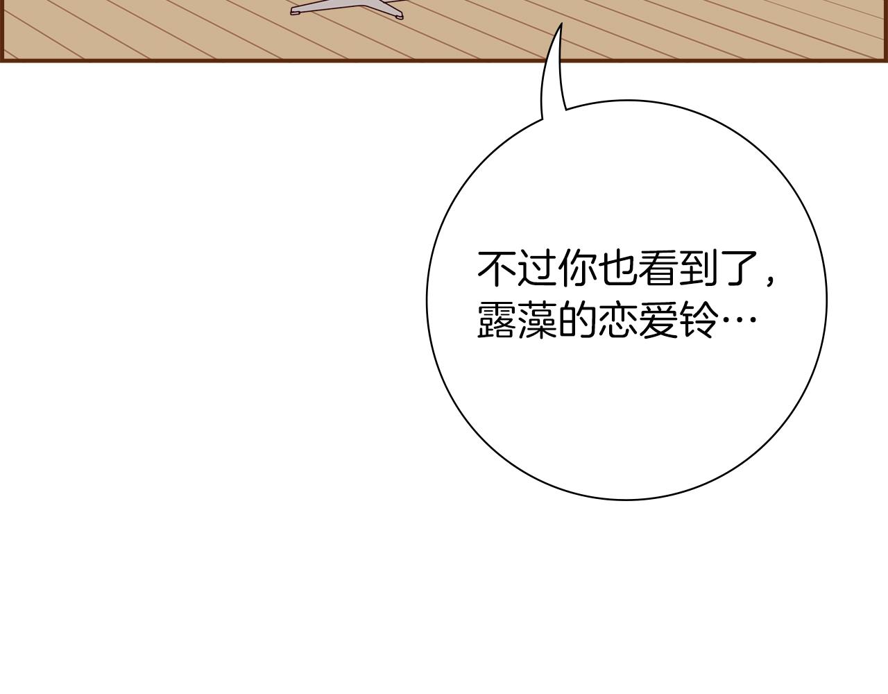 第199话 谢幕269