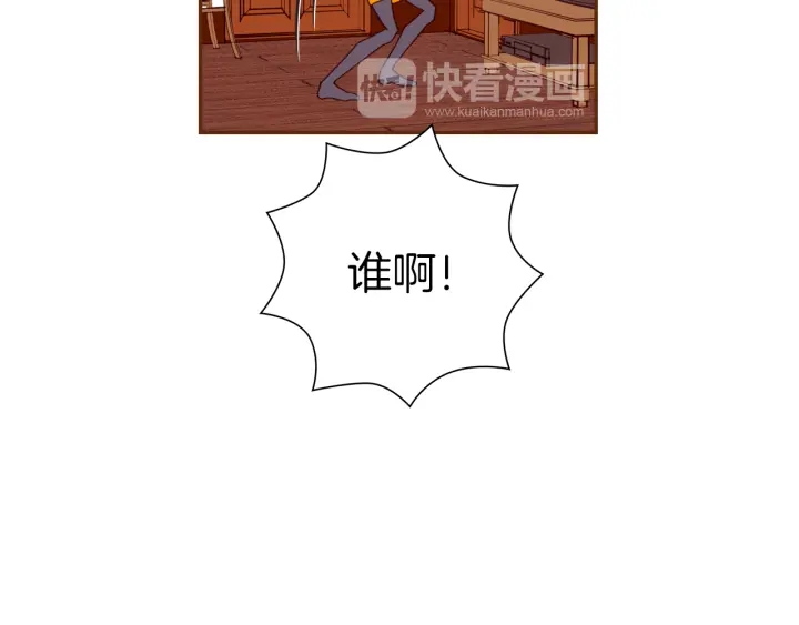 第140话 毛骨悚然16