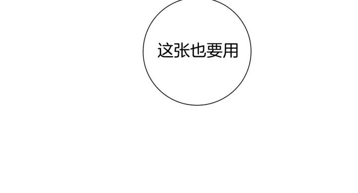 第95话 选择136