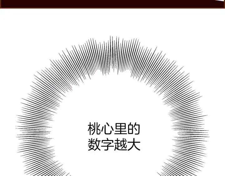 第44话 最后的演唱会184