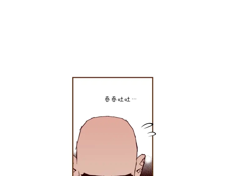 第171话 男朋友37