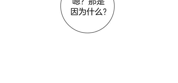 第154话 成长56