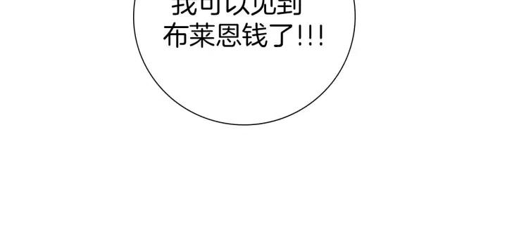 第74话 VIP99