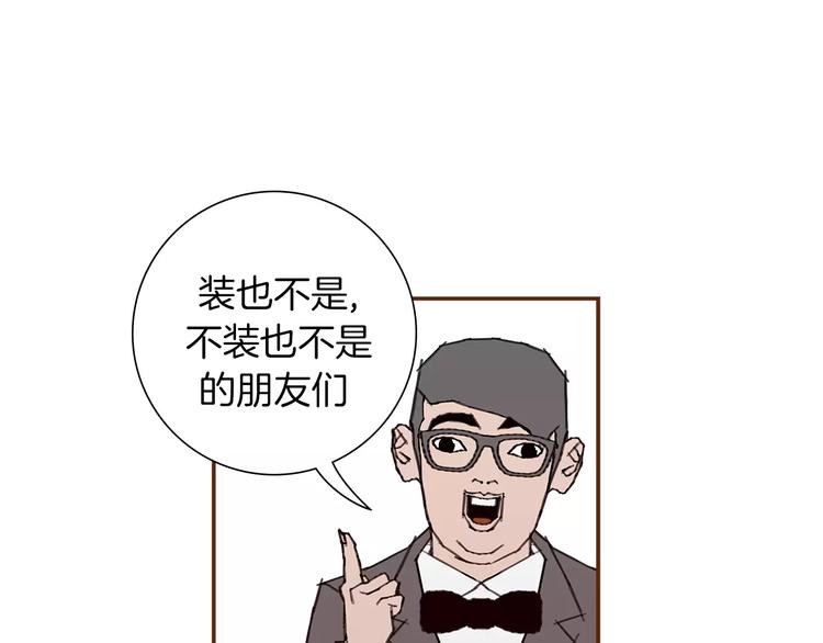 第5话 10m的力量铃38